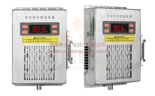 <a href='http://m.szwn.net.cn' target='_blank'><u>智能除濕裝置</u></a>,求配電柜電器除濕方法