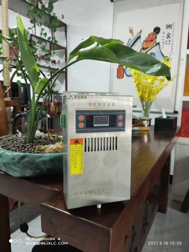 <a href='http://m.szwn.net.cn' target='_blank'><u>智能除濕裝置</u></a>