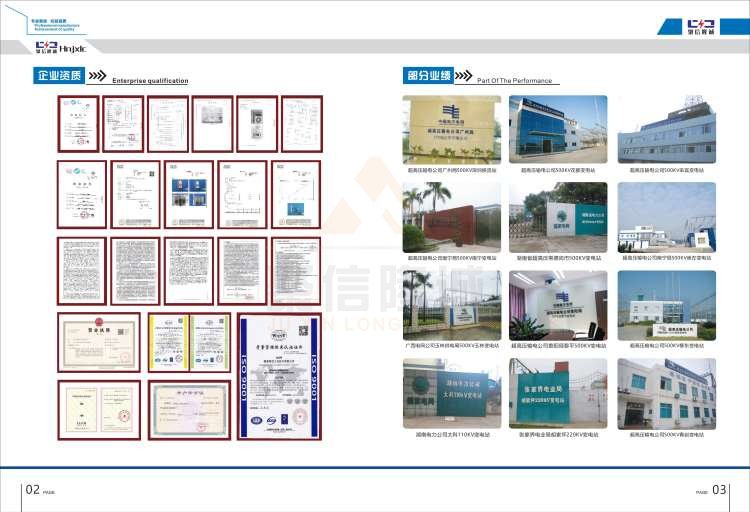 聚信品牌 <a href='http://m.szwn.net.cn' target='_blank'><u>智能除濕裝置</u></a>